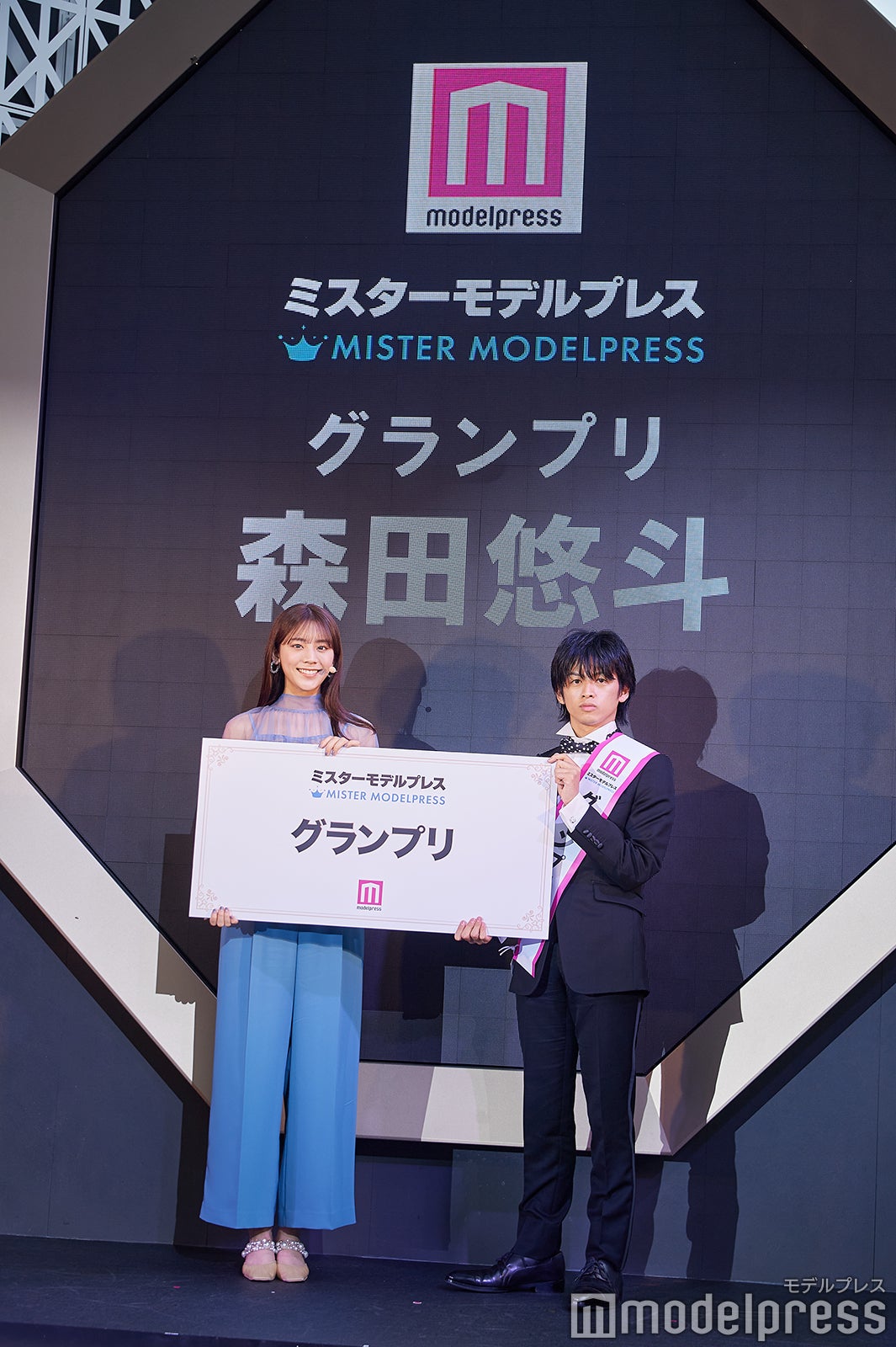 貴島明日香、「ミスターモデルプレス」初代グランプリ・森田悠斗さん（C）モデルプレス