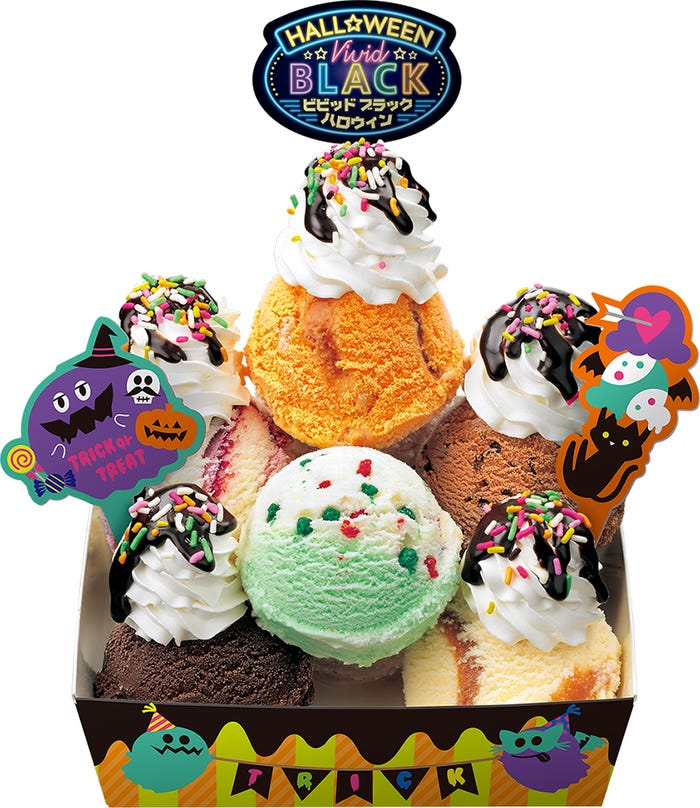 /画像提供:B-R サーティワン アイスクリーム