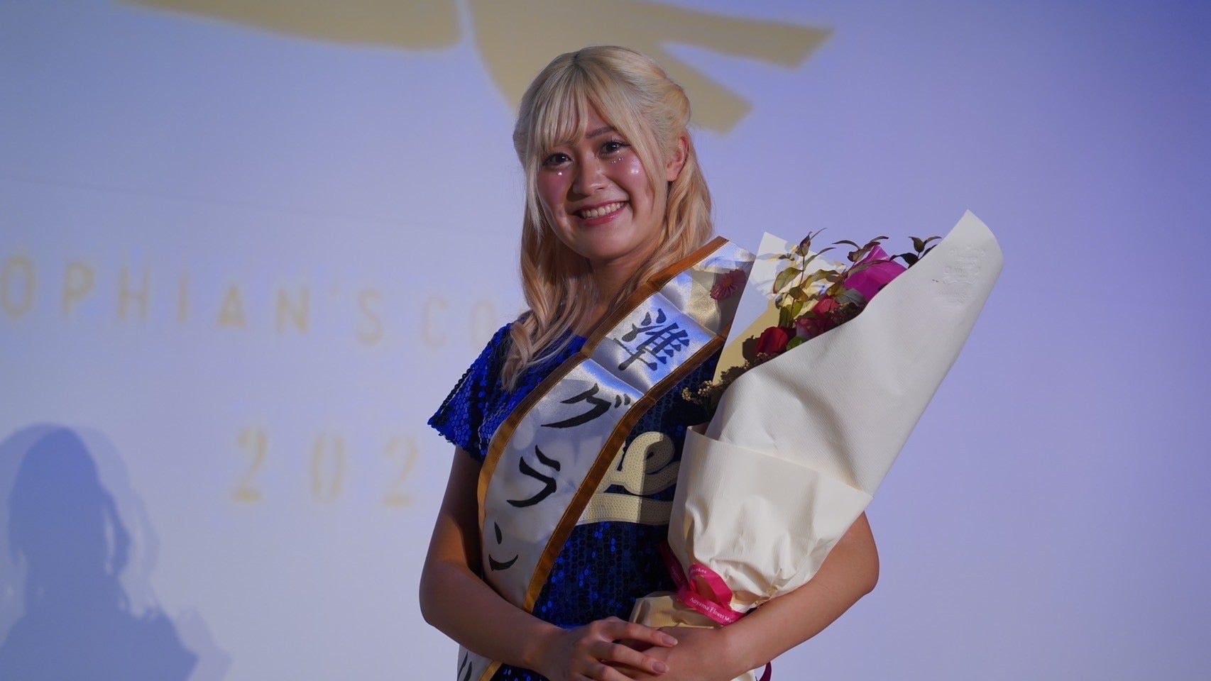 「ソフィアンズコンテスト2024」より（提供写真）