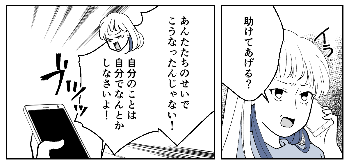 6_3_2