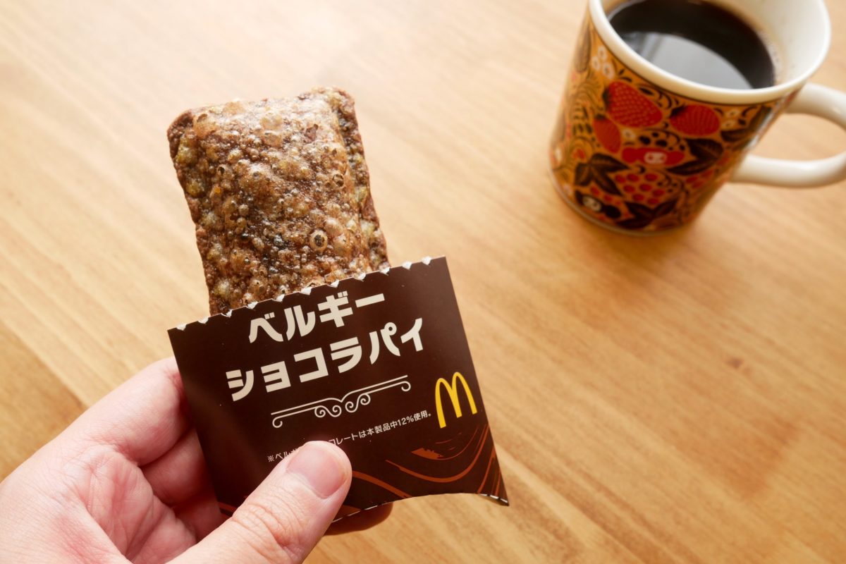 ベルギーショコラパイ