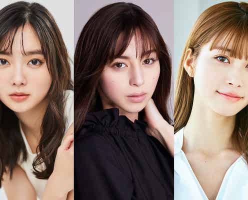 「TGC2022A/W」開催決定 新川優愛・中条あやみ・生見愛瑠ら出演者発表