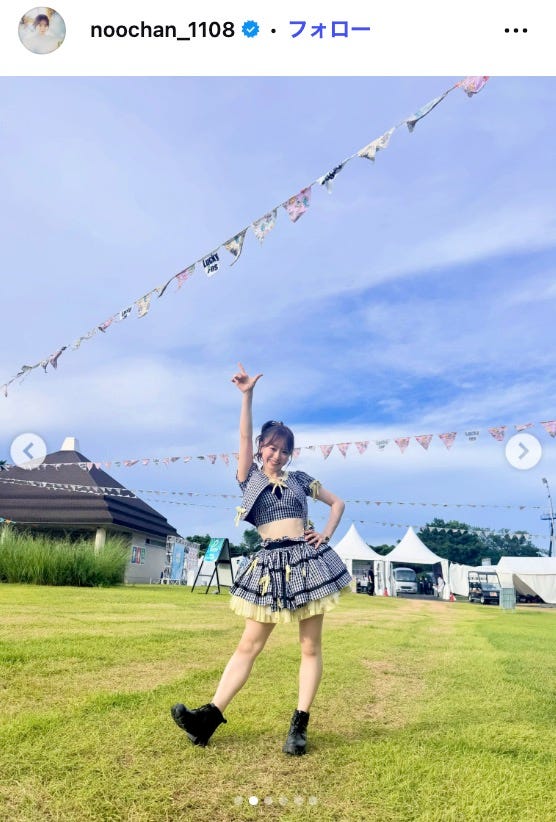倉野尾成美Instagramより