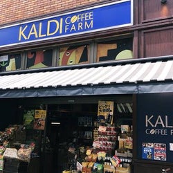 暑さも吹き飛ぶ爽快感!【カルディ】のアレを使用した「炭酸ドリンク」が夏にピッタリ!!