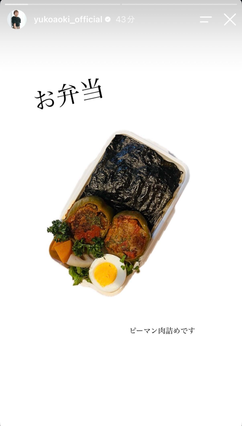 青木裕子Instagramストーリーズより