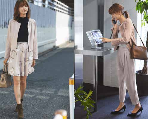 かっこいい“くすみピンク”で大人フェミニン