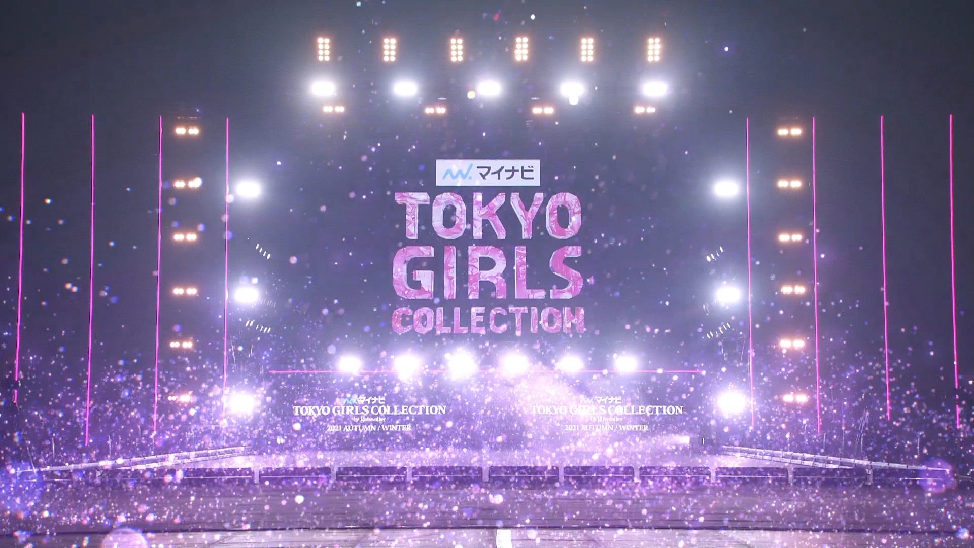 オープニングの模様（C）マイナビ 東京ガールズコレクション 2021 AUTUMN／WINTER