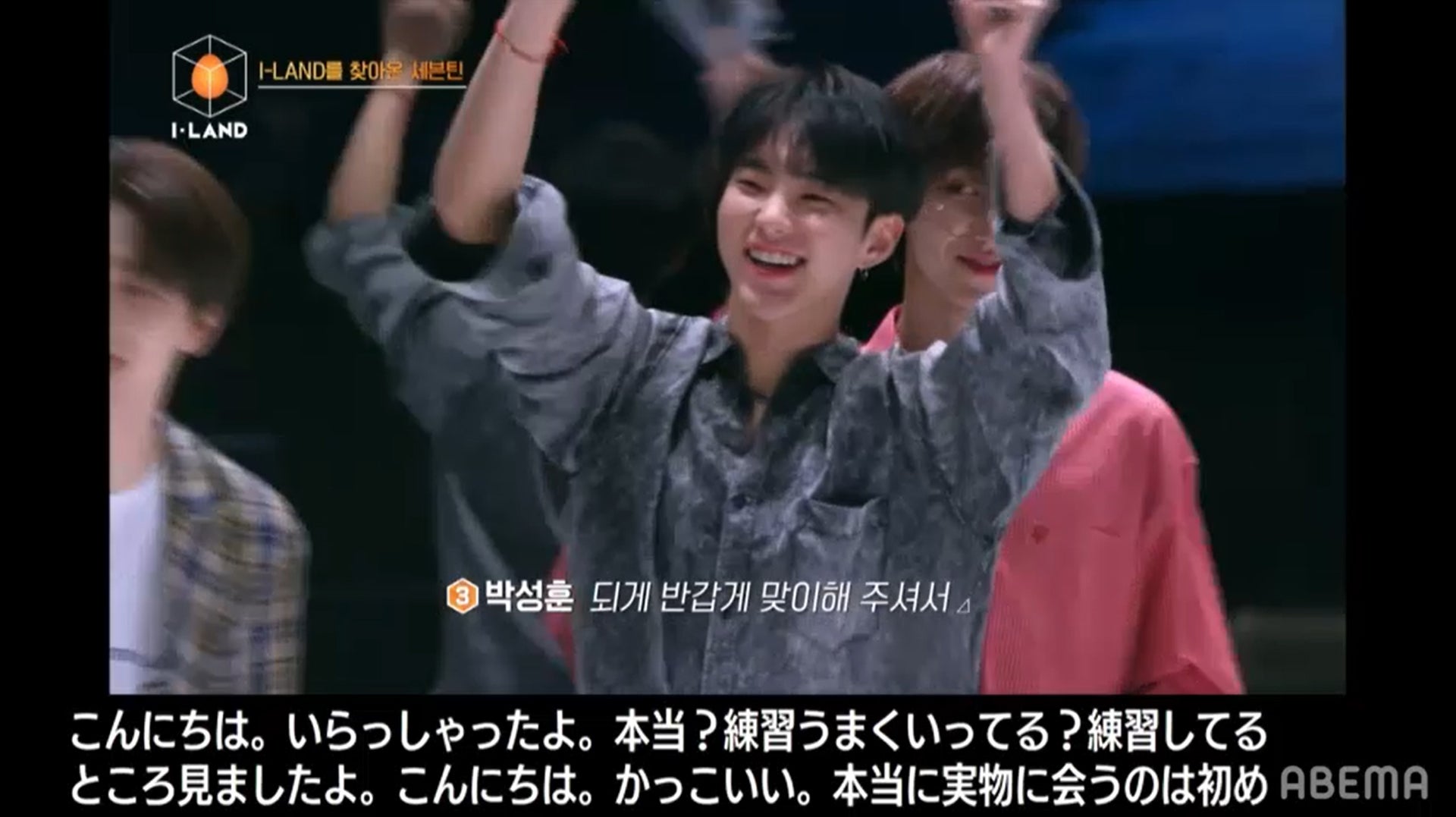 SEVENTEEN（C） AbemaTV, Inc.