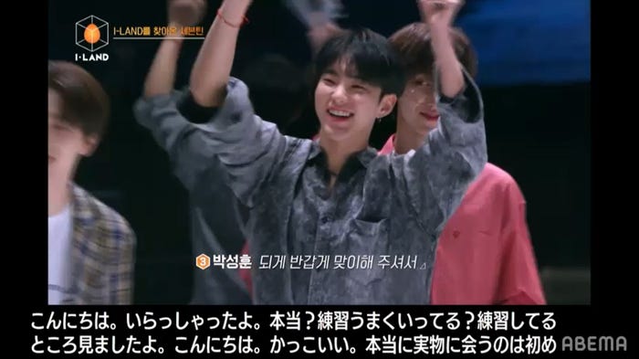 SEVENTEEN(C) AbemaTV, Inc.