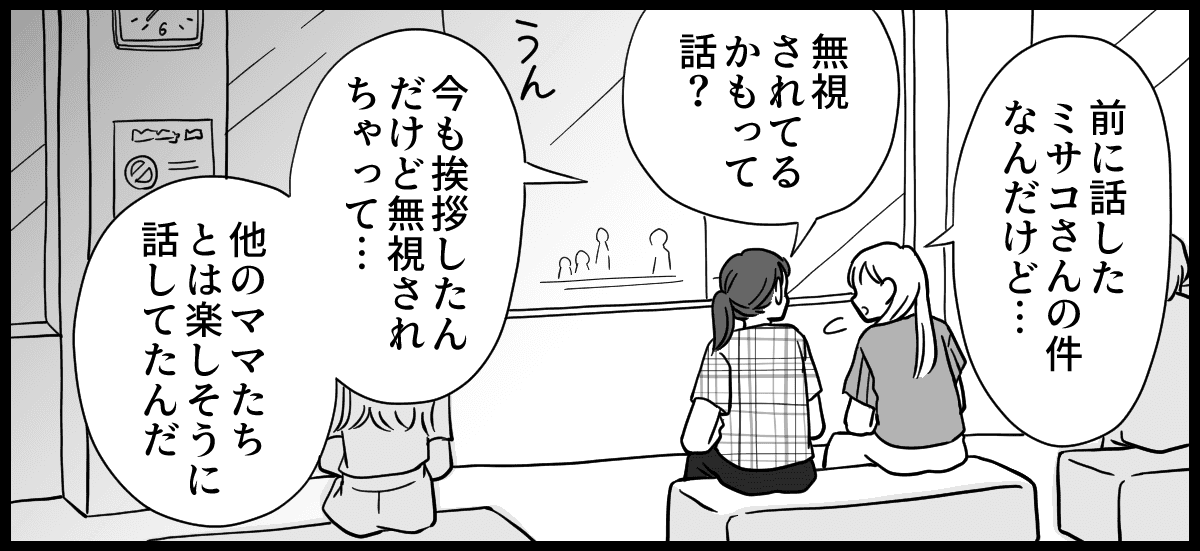 【修正版】1-1-2