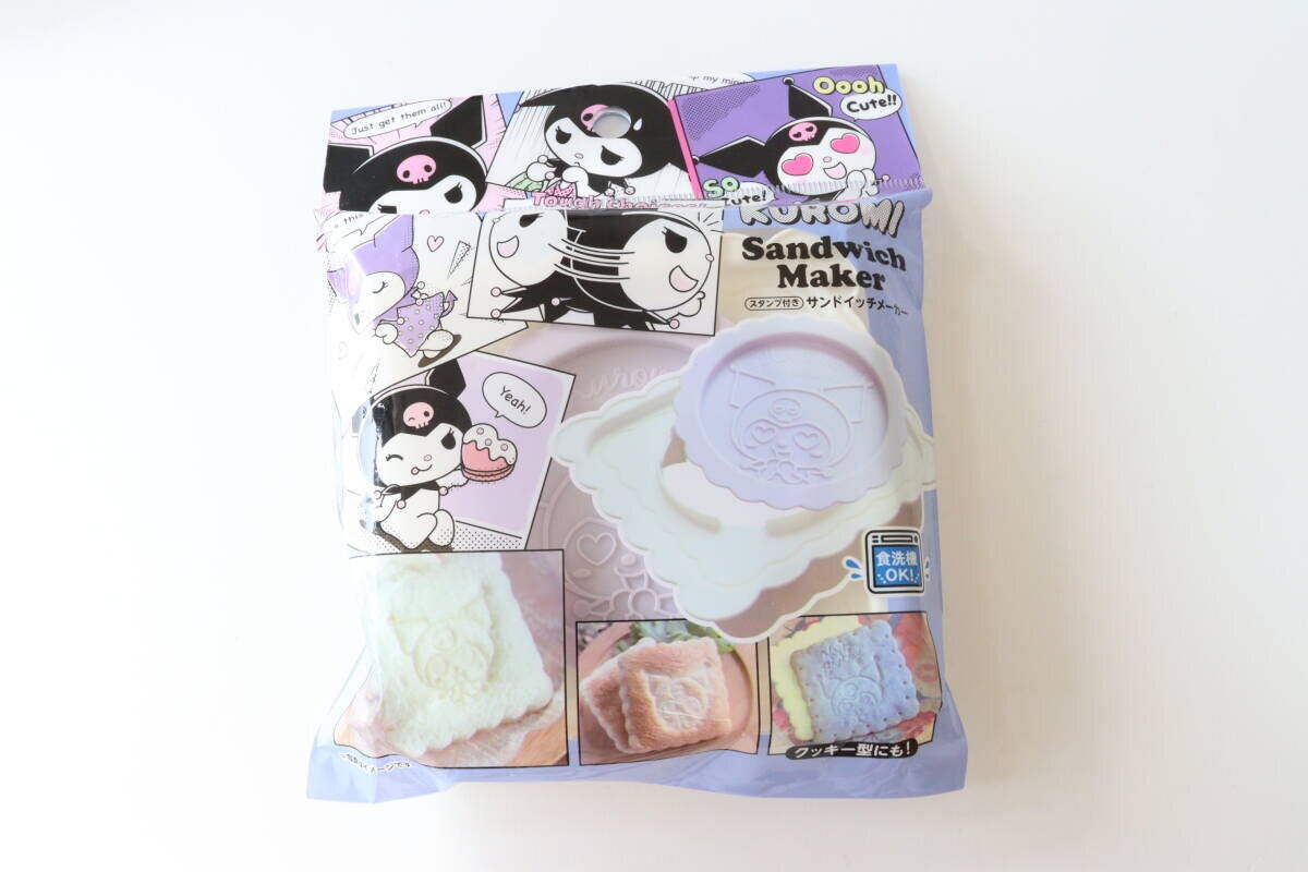 スタンプ付きサンドイッチメーカーKU　パッケージ