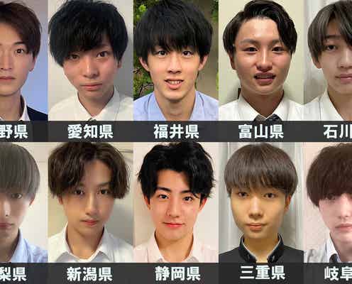 「男子高生ミスターコン2022」中部エリアの代表者が決定<日本一のイケメン高校生/SNS審査結果>