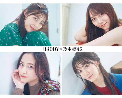 乃木坂46・4期生アンダーメンバー金川紗耶・北川悠理ら、ライブ直前の9人の想いに迫る
