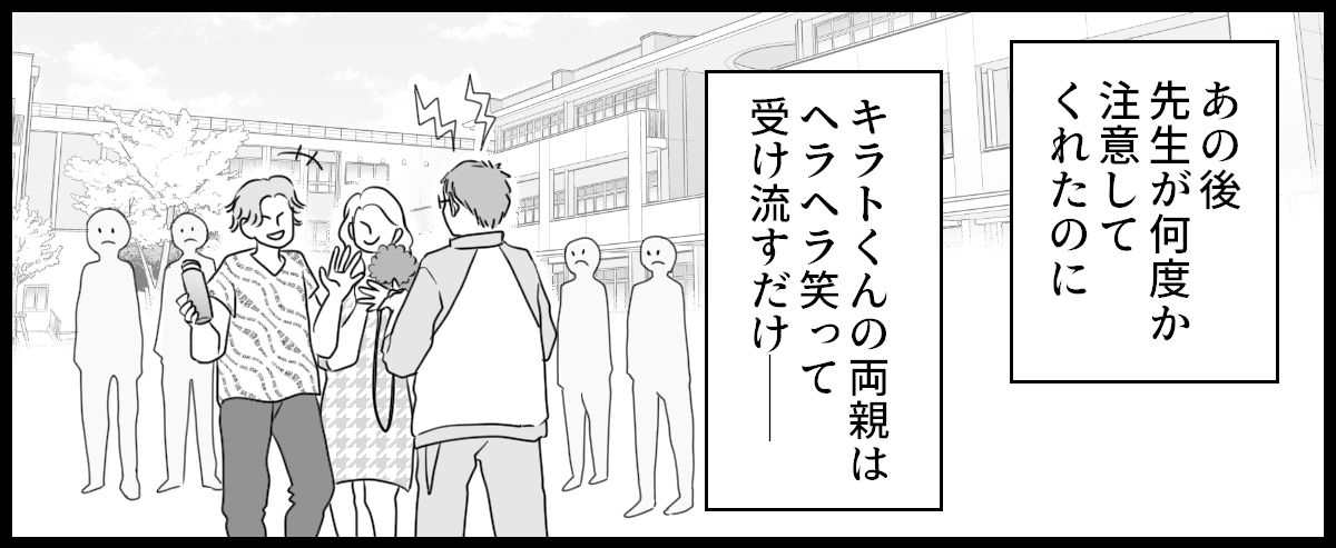 運動会_2-1-1