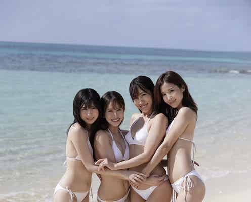 「ミスFLASH2021」初デジタル写真集で“史上最強”4人が美ボディ披露 “コンビグラビアカット”も公開