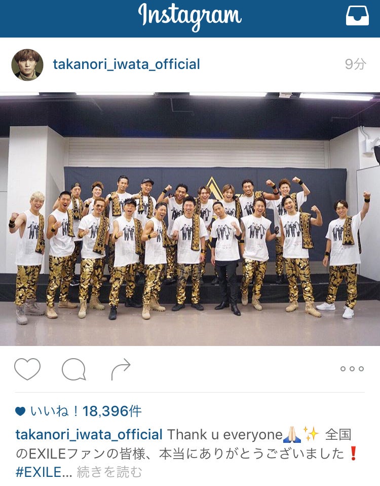 岩田剛典 Exile 三代目jsb が Exile5大ドームツアー終了でファンに感謝 モデルプレス