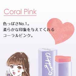 Coral Pink ／画像提供：Lovisia