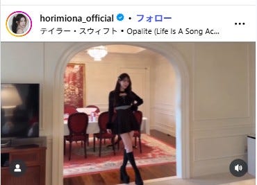 堀未央奈Instagramより