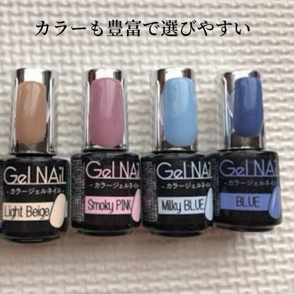 セリアカラージェルネイル
