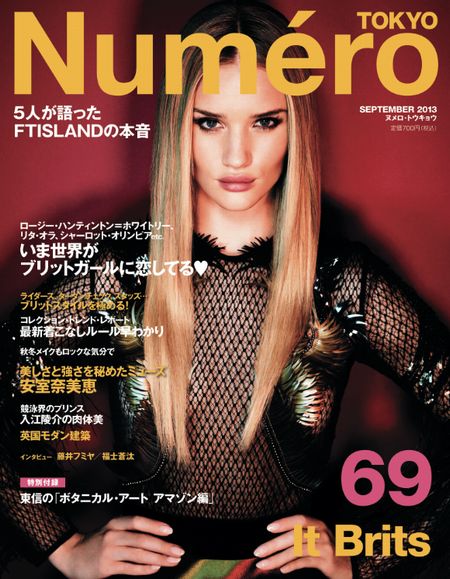 「Numero TOKYO」9月号（扶桑社、2013年7月27日発売）表紙：ロージー・ハンティントン＝ホワイトリー
