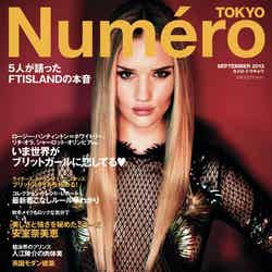 「Numero TOKYO」9月号（扶桑社、2013年7月27日発売）表紙：ロージー・ハンティントン＝ホワイトリー 