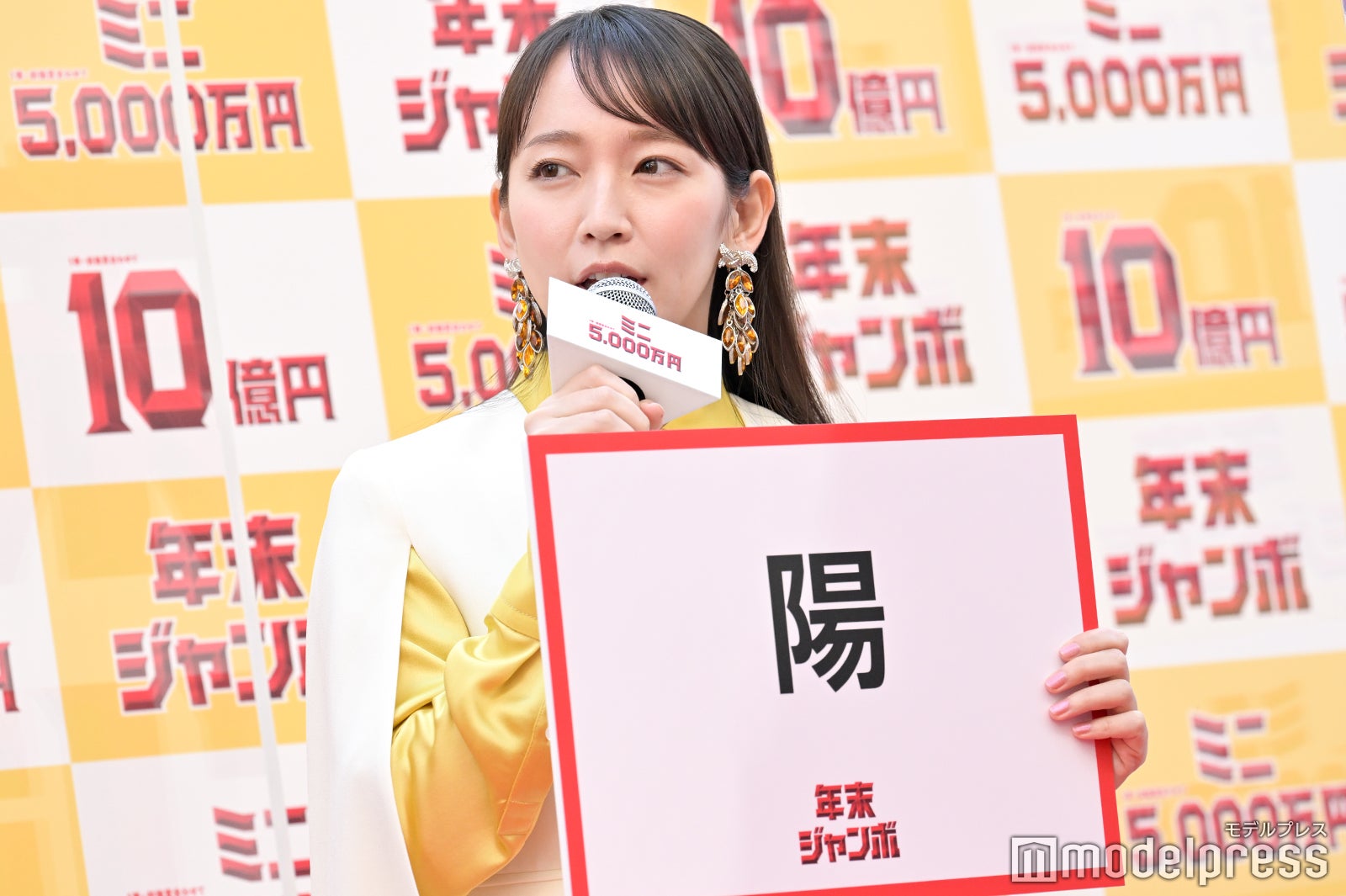 吉岡里帆 （C）モデルプレス