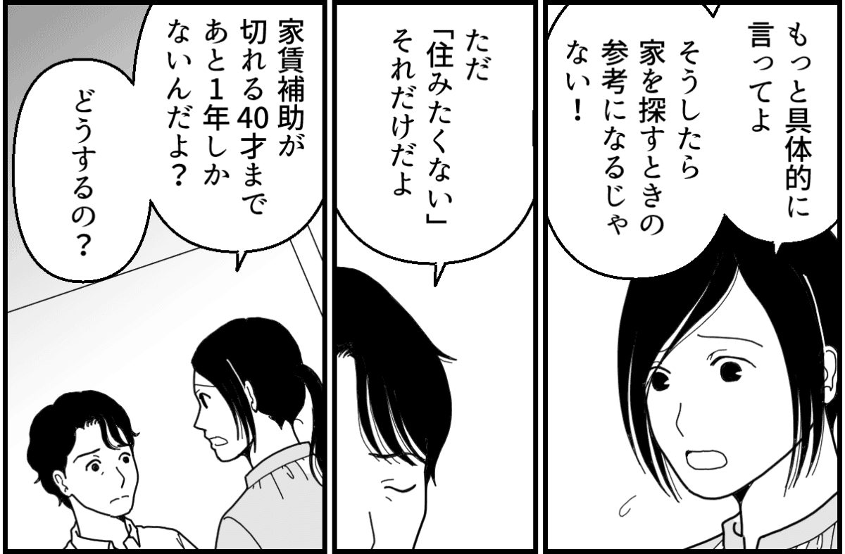 3-1_3