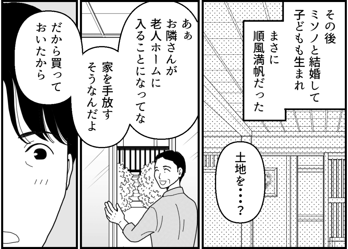 10-2_1