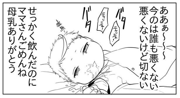 漫画 チート転生が楽しめるかと思いきや 知られざる乳幼児の大変さを描いた転生漫画が子育て世代に話題 モデルプレス