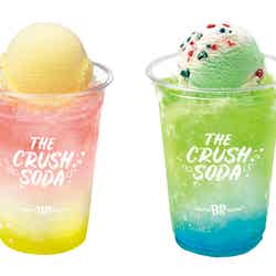 ザ・クラッシュソーダ各¥620／画像提供：B-R サーティワン アイスクリーム