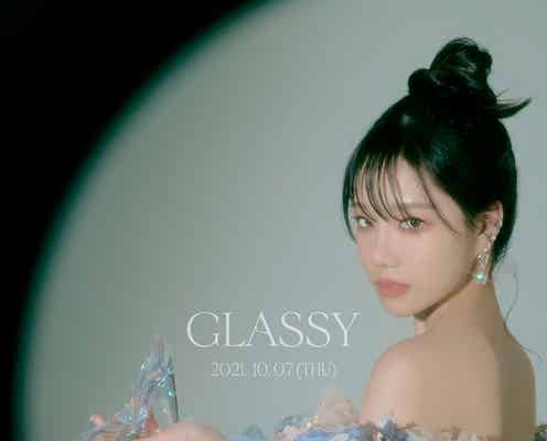 IZ*ONE出身チョ・ユリ、ソロデビュー決定<GLASSY>