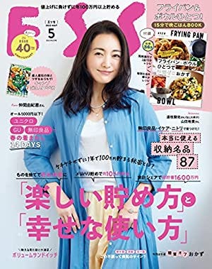 「仲間由紀恵」