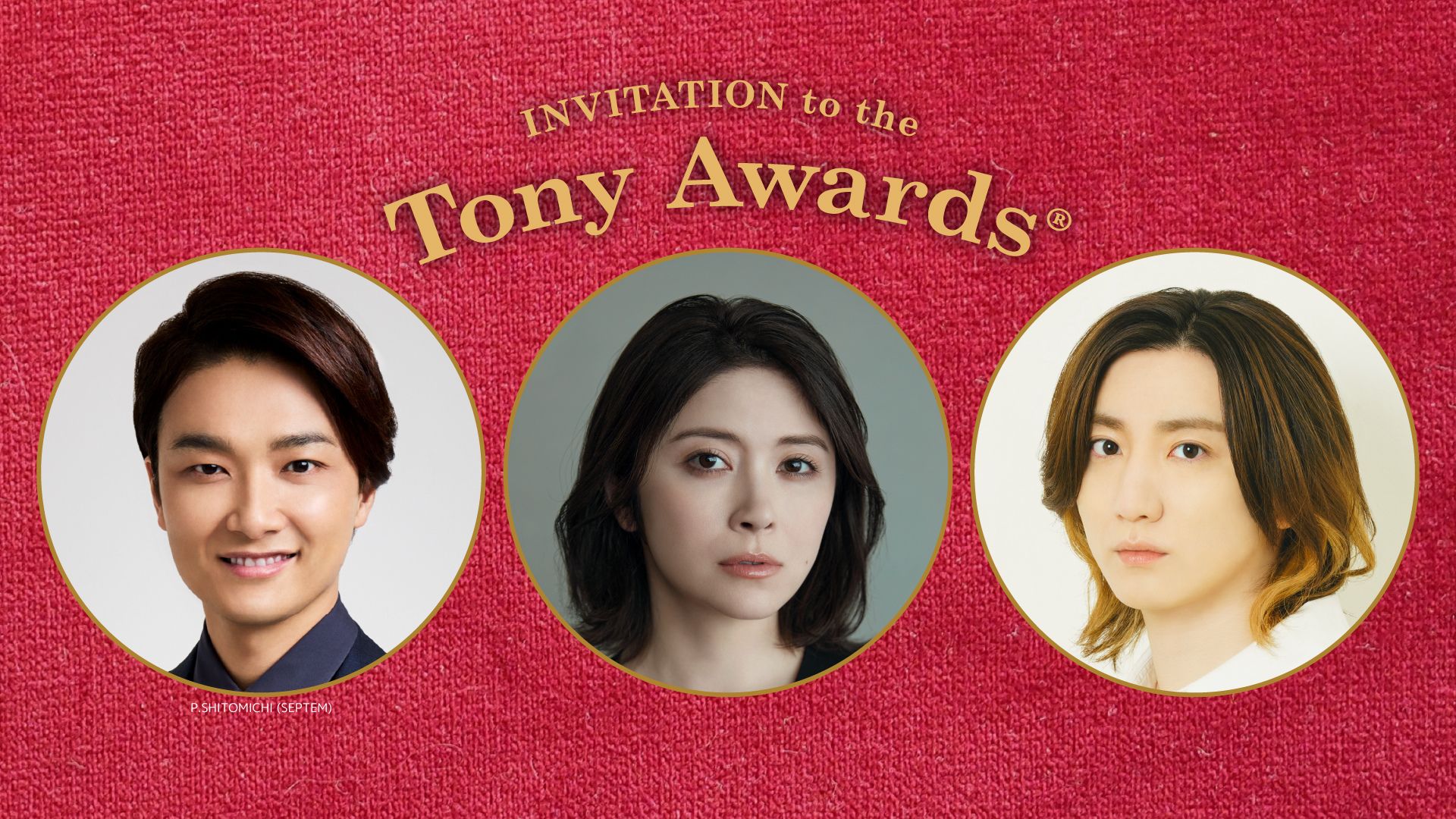 「トニー賞への招待 2025」（C）WOWOW