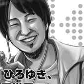 東海オンエア てつやと峯岸みなみの 匂わせ が話題 Akbを卒業した日のツイートよりいいねが付いて モデルプレス 東海オンエア てつやと峯岸みなみの 匂わせ が話題 Akbを卒業した日のツイートよりいいねが付いて モデルプレス
