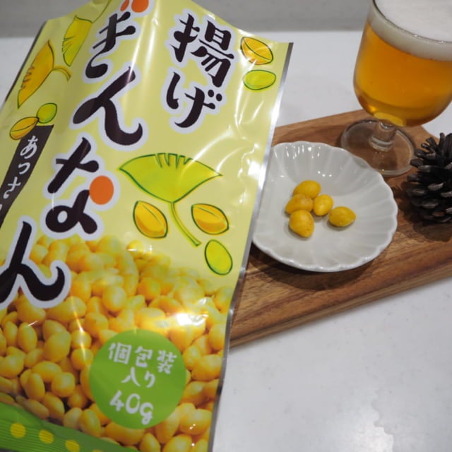 カルディ揚げぎんなんはおつまみにぴったり