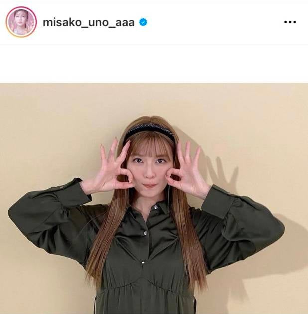 a宇野実彩子 後輩 めるるとの交流にファン歓喜 姉妹みたい 見ていて癒し モデルプレス