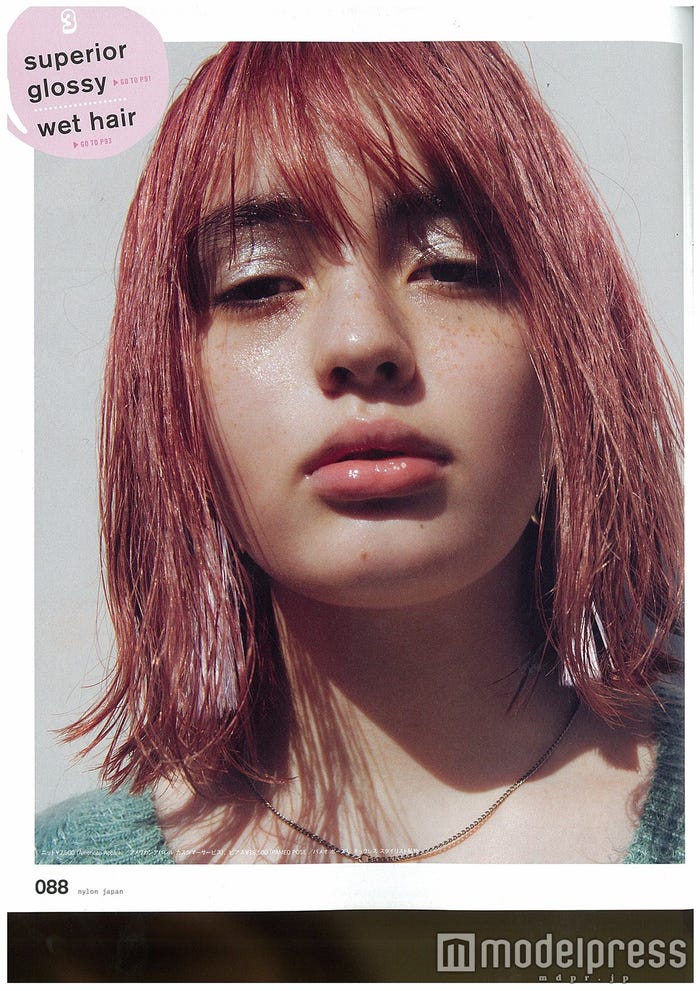 ケイト/「NYLON」(2016年3月号/カエルム)より(画像提供:所属事務所)