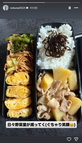 織田信成Instagramストーリーズより