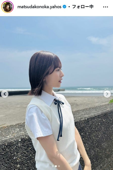 松田好花Instagramより