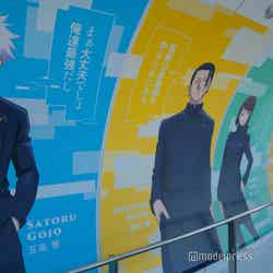 TVアニメ「呪術廻戦」×東京スカイツリー 呪術廻廊(C)モデルプレス