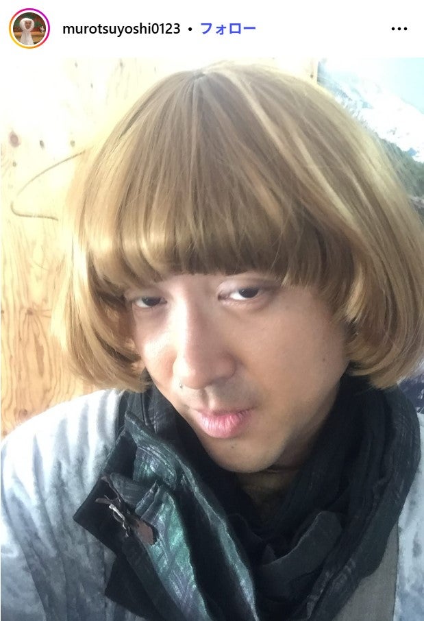 ムロツヨシInstagramより
