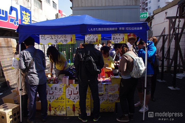 下北沢カレーフェスティバル 2015／画像提供：パイプドビッツ