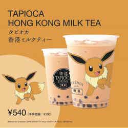 (C)Nintendo・Creatures・GAME FREAK・TV Tokyo・ShoPro・JR Kikaku(C)Pokemon