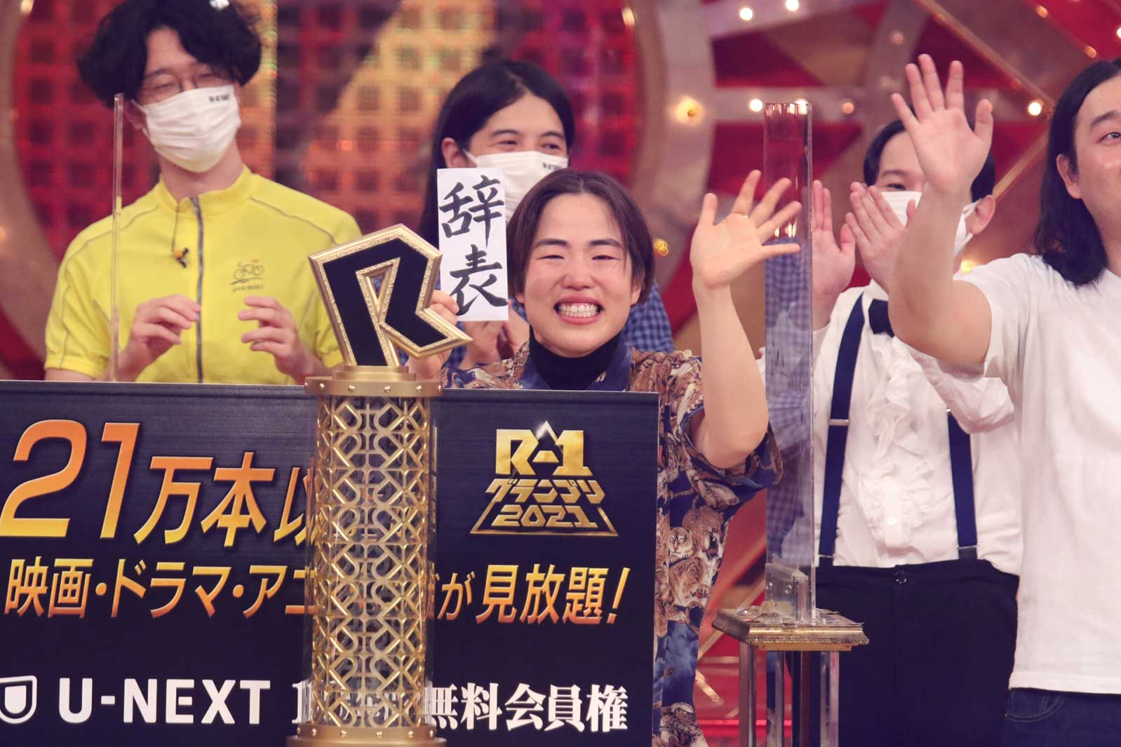 ゆりやんレトリィバァ（提供写真）