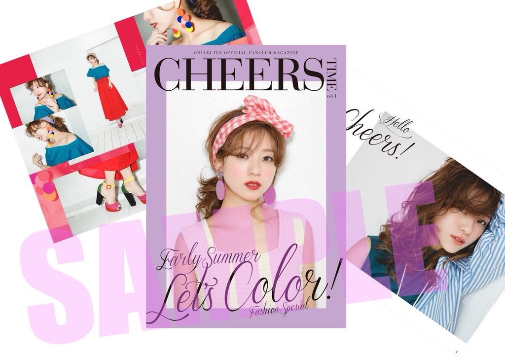 伊藤千晃（提供写真）