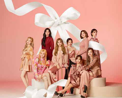 TWICE、YouTubeで新コンテンツ発表 お家時間を一緒に楽しむ企画スタート