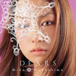 中島美嘉ベストアルバム「DEARS」通常盤（2014年11月5日発売）