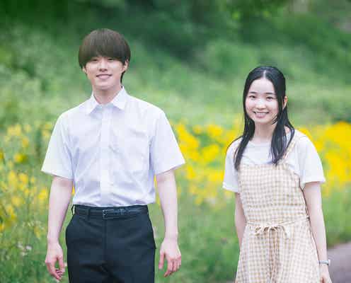福地桃子、なにわ男子・大橋和也が13年間想い続けるヒロイン役で「消しゴムをくれた女子を好きになった。」出演決定