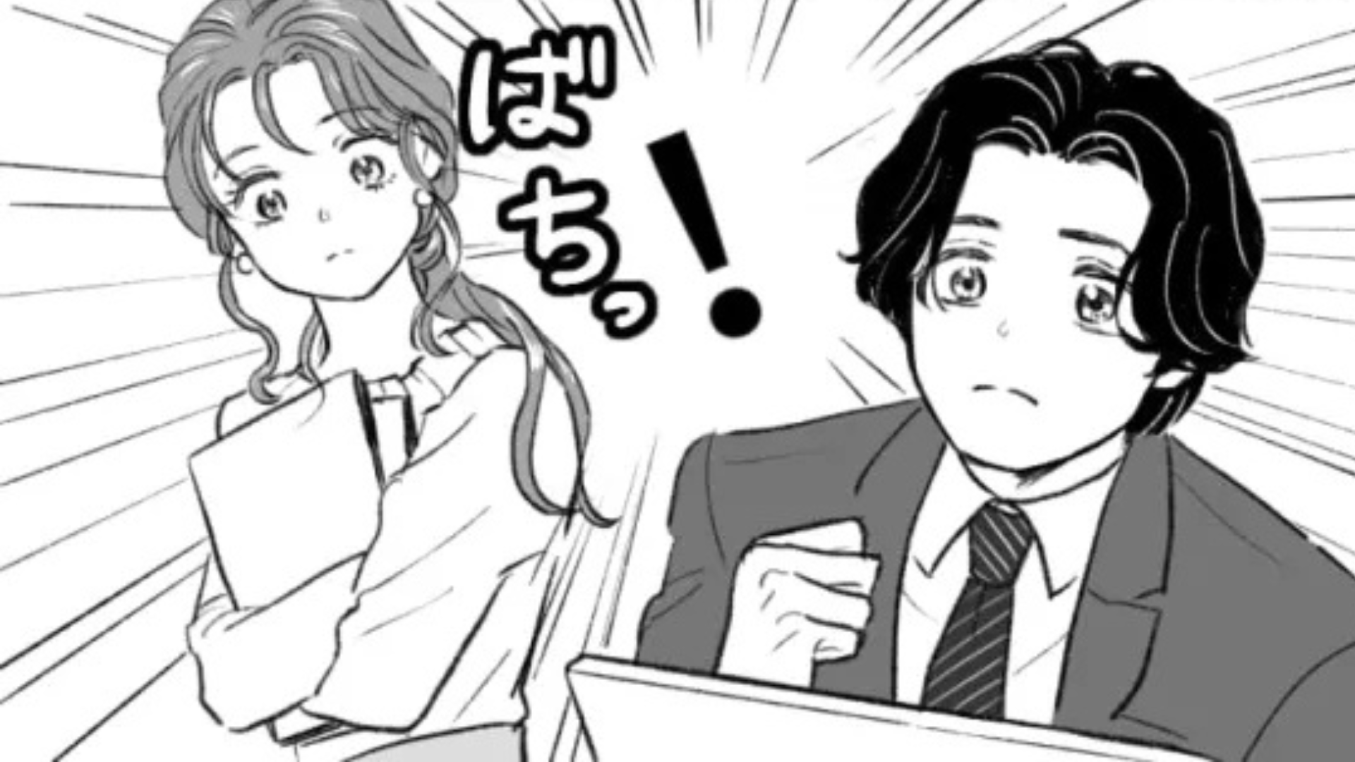 【職場恋愛】初デート後、家に上がらず帰宅。すると、女のコから【衝撃のメッセージ】が届いて...！？