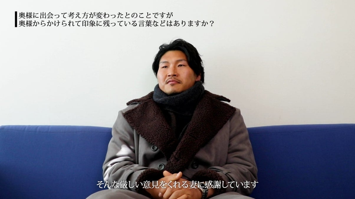 稲垣啓太選手 インタビュ動画キャプチャ（提供写真）